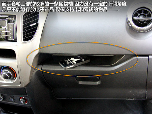 长城  哈弗M4 1.5 MT