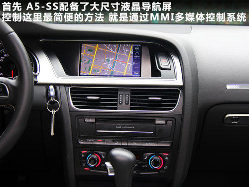 奥迪(进口)  A5 2.0T
