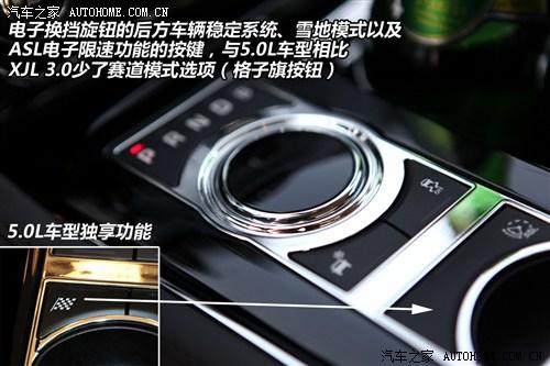 捷豹 捷豹 捷豹xj 2012款 xjl 3.0 旗舰商务版