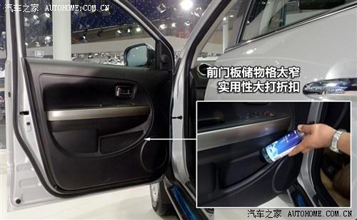 汽车之家 长城汽车 哈弗m4 2011款 基本型
