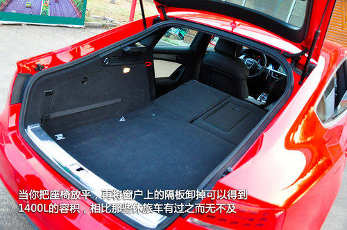 厚积而发 静态体验奥迪A5 Sportback