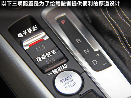 奥迪(进口)  A5 2.0T