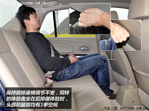 启辰 东风日产 启辰d50 2012款 自动基本型