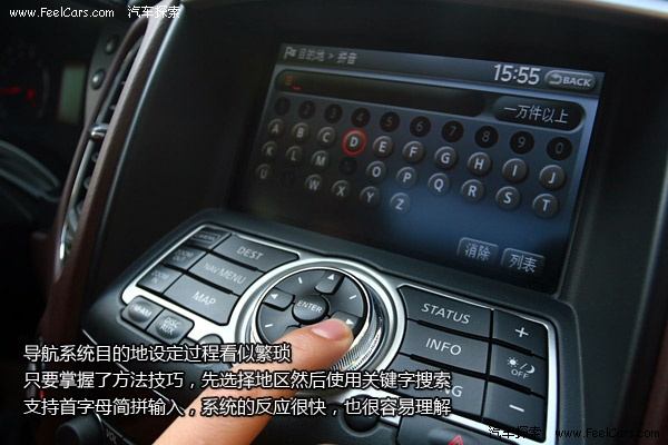 精打细算！专业评测英菲尼迪EX25乘用篇