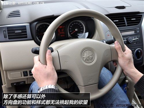 启辰 东风日产 启辰d50 2012款 自动基本型