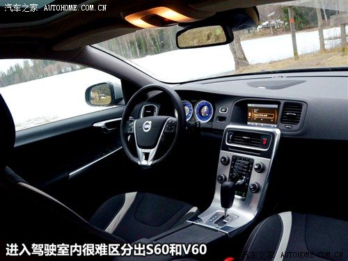 汽车之家 沃尔沃(进口) 沃尔沃v60 2012款 3.0 t6 r-design