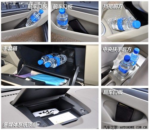 启辰 东风日产 启辰d50 2012款 自动基本型
