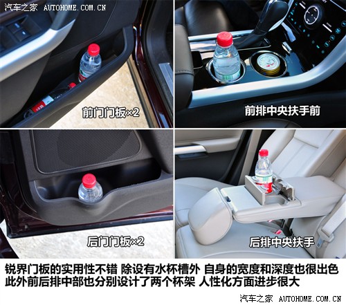 福特 福特(进口) 锐界 2011款 3.5l 尊锐型