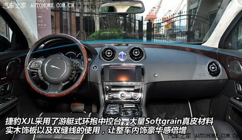 捷豹 捷豹 捷豹xj 2012款 xjl 3.0 旗舰商务版