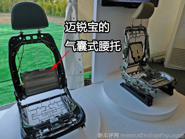 迈锐宝
