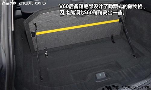 汽车之家 沃尔沃(进口) 沃尔沃v60 2012款 3.0 t6 r-design