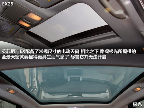 英菲尼迪  EX25 2.5 AT