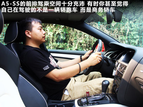 奥迪(进口)  A5 2.0T