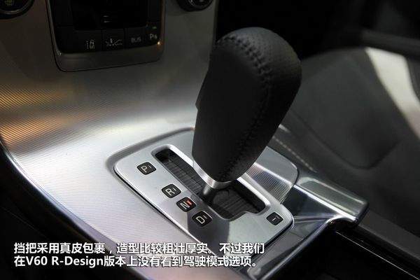 内饰