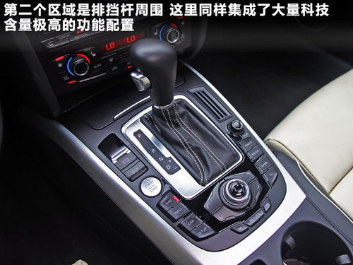奥迪(进口)  A5 2.0T