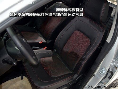 汽车之家 长城汽车 哈弗m4 2011款 基本型