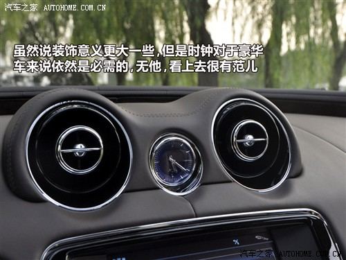 捷豹 捷豹 捷豹xj 2011款 xjl 3.0 全景商务版