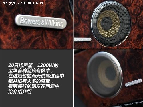 捷豹 捷豹 捷豹xj 2012款 xjl 3.0 旗舰商务版