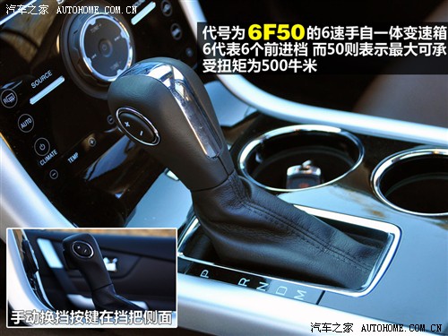 福特 福特(进口) 锐界 2011款 3.5l 尊锐型