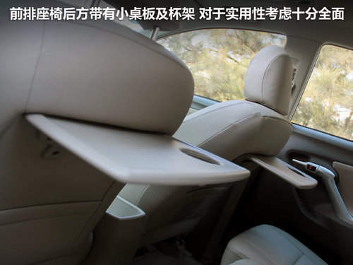 广汽丰田  逸致 1.8 CVT