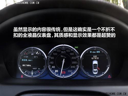 捷豹 捷豹 捷豹xj 2011款 xjl 3.0 全景商务版