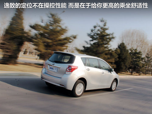 广汽丰田  逸致 1.8 CVT