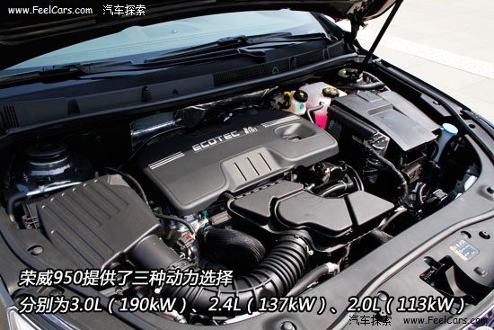 大将之风 汽车探索抢先实拍上汽荣威950