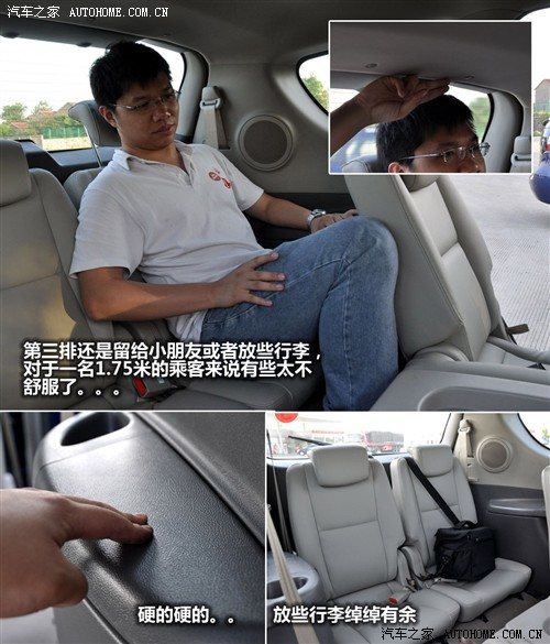 汽车之家 江淮汽车 和悦rs 2010款 1.8l 豪华型