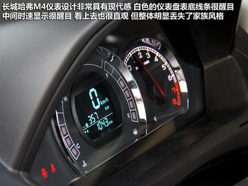 长城  哈弗M4 1.5 MT