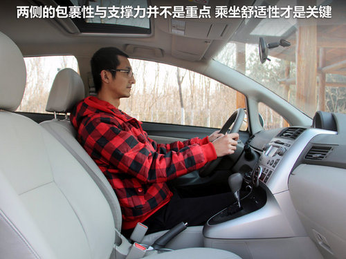 广汽丰田  逸致 1.8 CVT