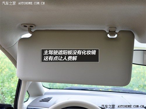 启辰 东风日产 启辰d50 2012款 自动基本型
