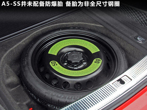 奥迪(进口)  A5 2.0T