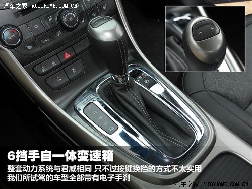雪佛兰 通用雪佛兰 迈锐宝 2011款 基本型