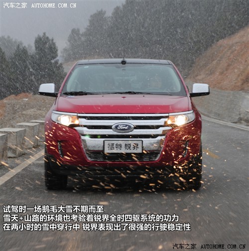 福特 福特(进口) 锐界 2011款 3.5l 尊锐型