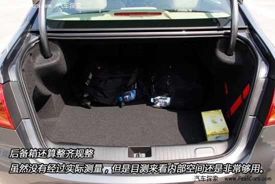 大将之风 汽车探索抢先实拍上汽荣威950