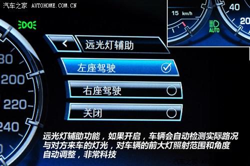 捷豹 捷豹 捷豹xj 2012款 xjl 3.0 旗舰商务版