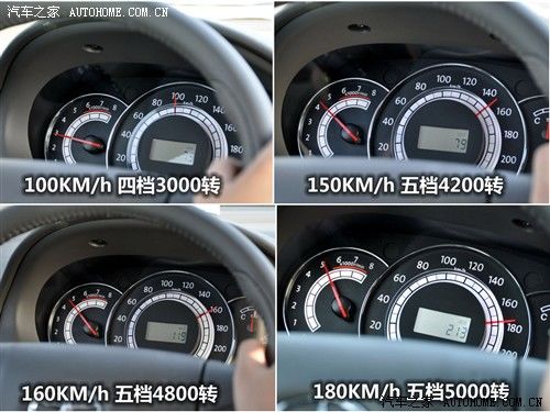 汽车之家 江淮汽车 和悦rs 2010款 1.8l 豪华型