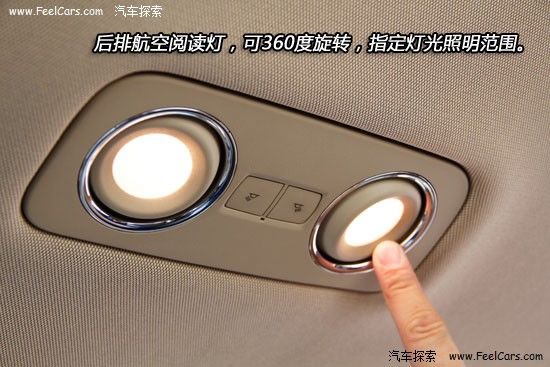 大将之风 汽车探索抢先实拍上汽荣威950