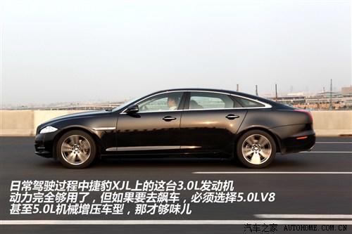 捷豹 捷豹 捷豹xj 2012款 xjl 3.0 旗舰商务版