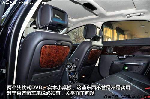捷豹 捷豹 捷豹xj 2012款 xjl 3.0 旗舰商务版