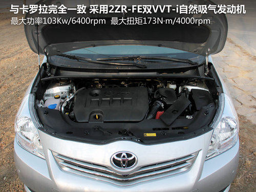 广汽丰田  逸致 1.8 CVT
