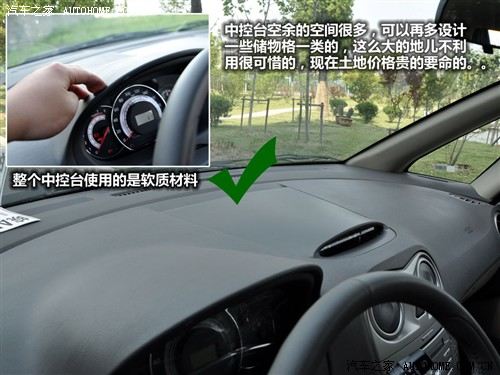 汽车之家 江淮汽车 和悦rs 2010款 1.8l 豪华型