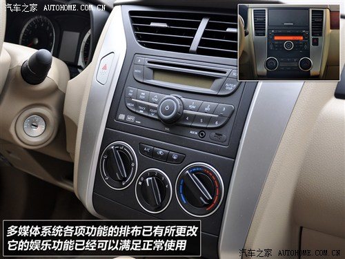 启辰 东风日产 启辰d50 2012款 自动基本型