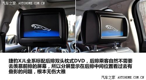 捷豹 捷豹 捷豹xj 2012款 xjl 3.0 旗舰商务版