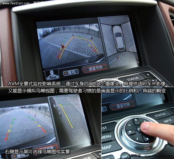 精打细算！专业评测英菲尼迪EX25乘用篇