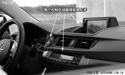 雷克萨斯 雷克萨斯 雷克萨斯ct 2012款 ct200h 豪华版