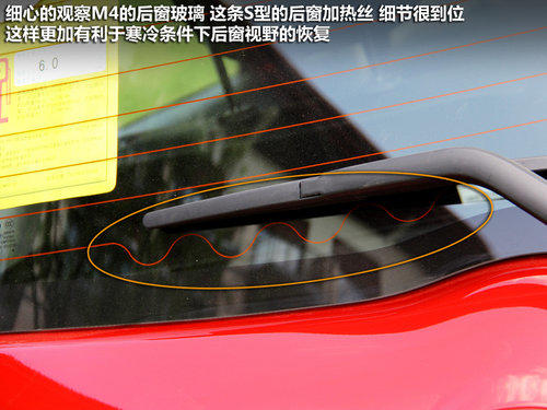 长城  哈弗M4 1.5 MT