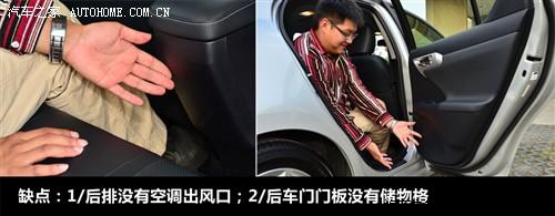 汽车之家 雷克萨斯 雷克萨斯ct 2011款 ct200h基本型