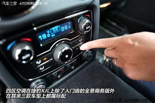 捷豹 捷豹 捷豹xj 2012款 xjl 3.0 旗舰商务版