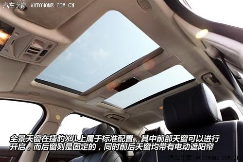 捷豹 捷豹 捷豹xj 2012款 xjl 3.0 旗舰商务版